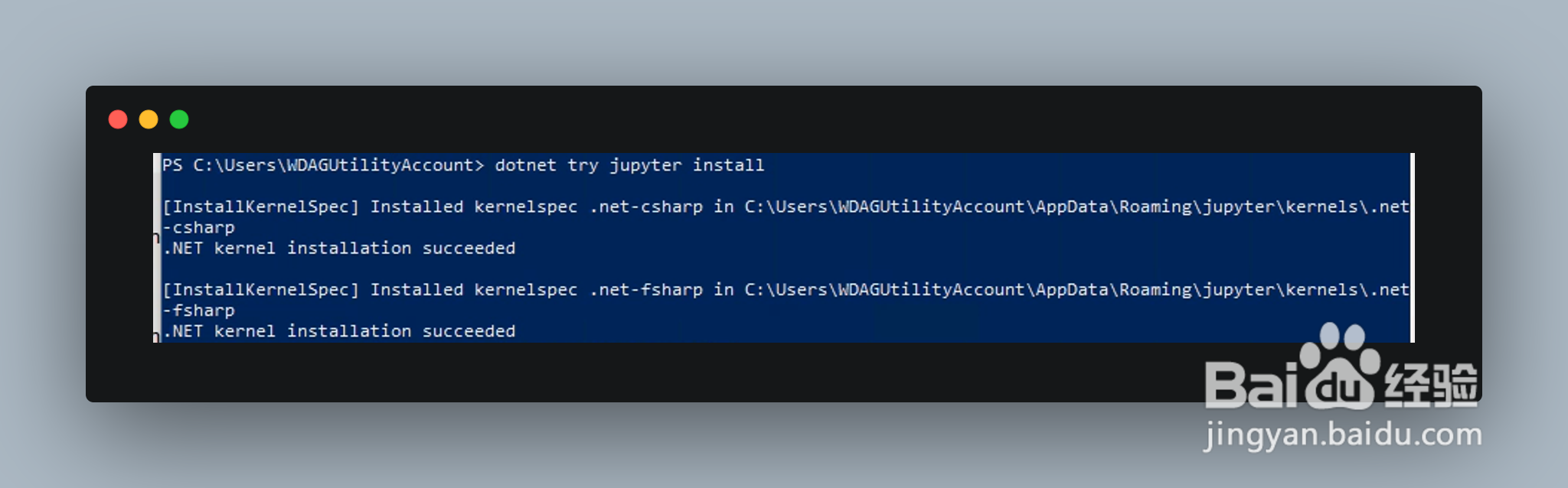 jupyter notebook 如何运行C#、F#代码?