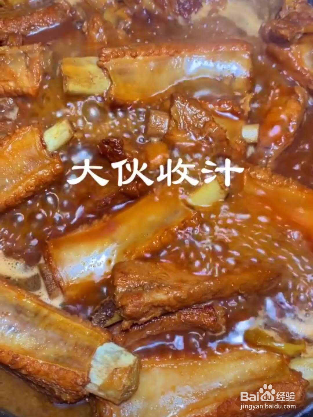怎么做羊排好吃