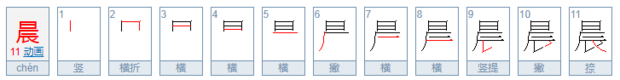 好看的汉字有哪些