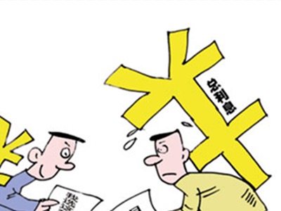 有30万，存十年定期，利息大概是多少？每年。