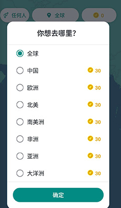 ablo如何与外国人聊天