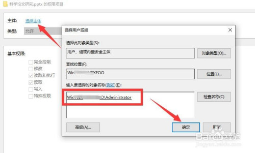 怎么加密保护U盘文件 防止U盘文件被恶意删除