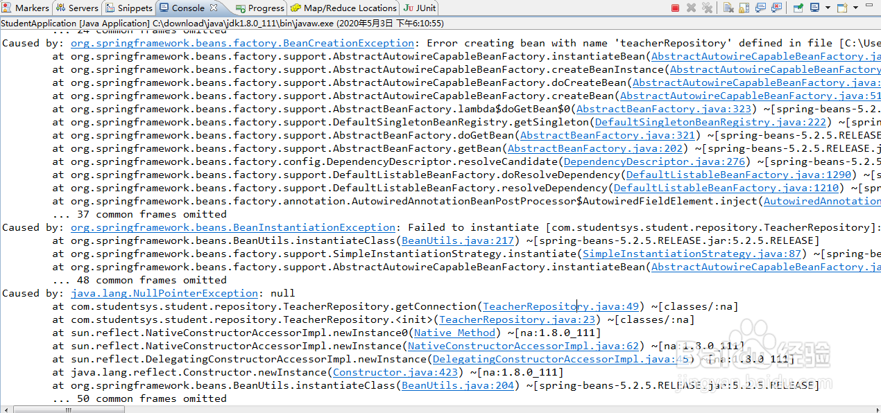 SpringBoot启动时,最先缓存配置文件内的信息