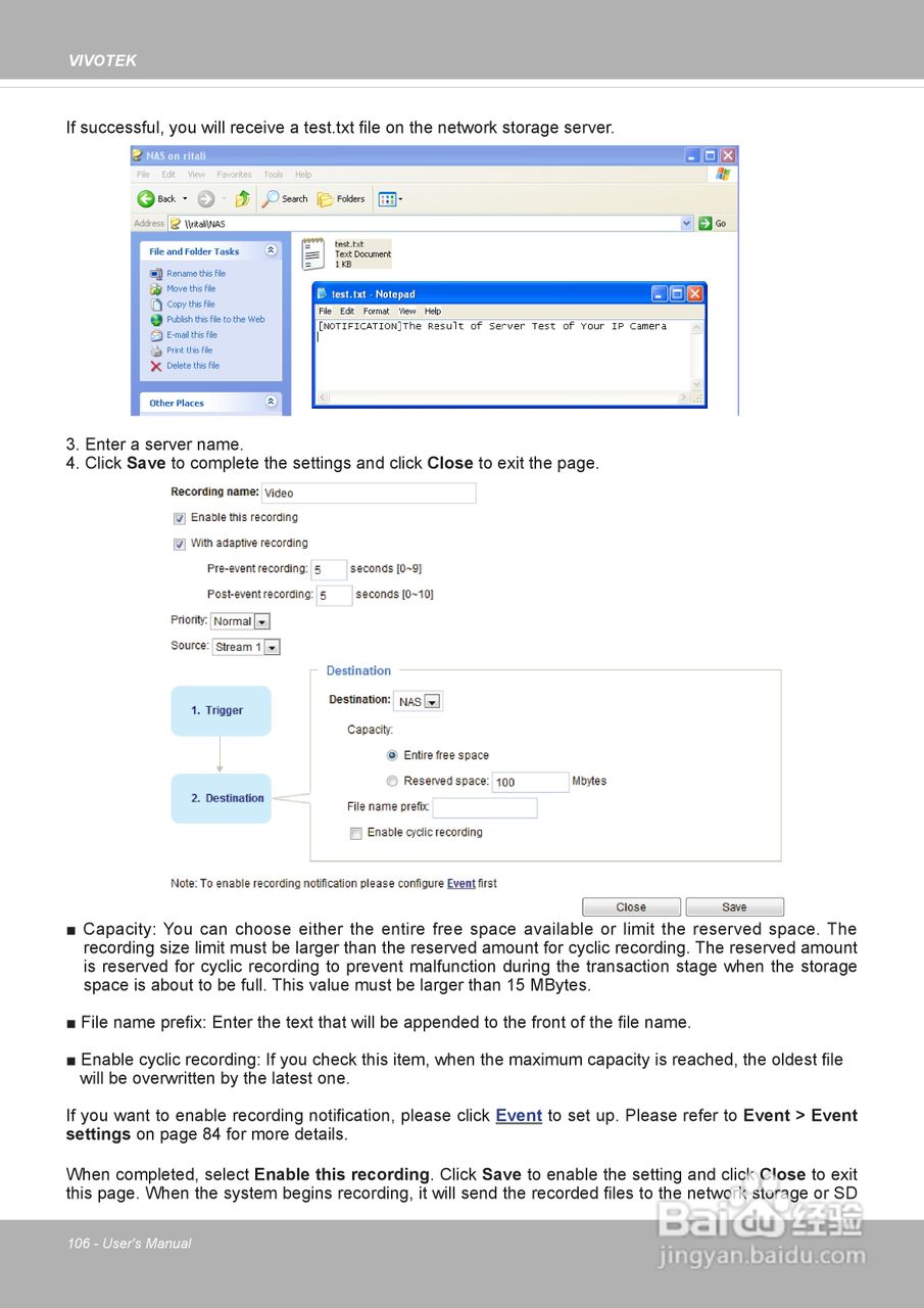 晶睿通讯网络摄像机SD8313E/23E说明书:[11]