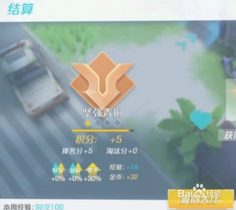 灭鼠先锋的玩法