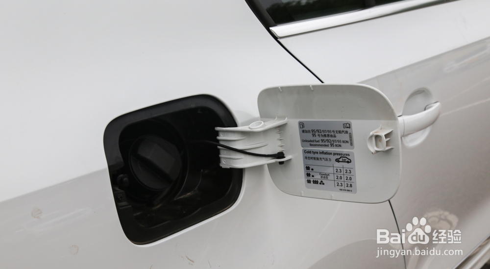 速腾油箱盖怎么打开 油箱盖开关在哪