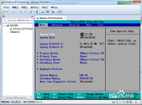 Windows7系统下Vmware安装XP系统-64位
