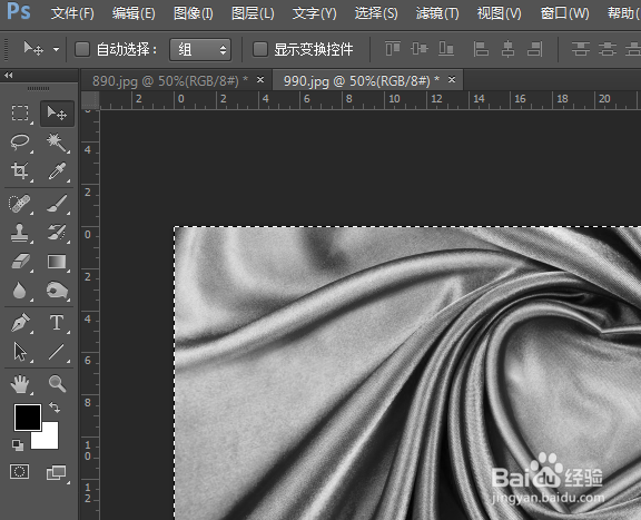 PS中褶皱效果的实现