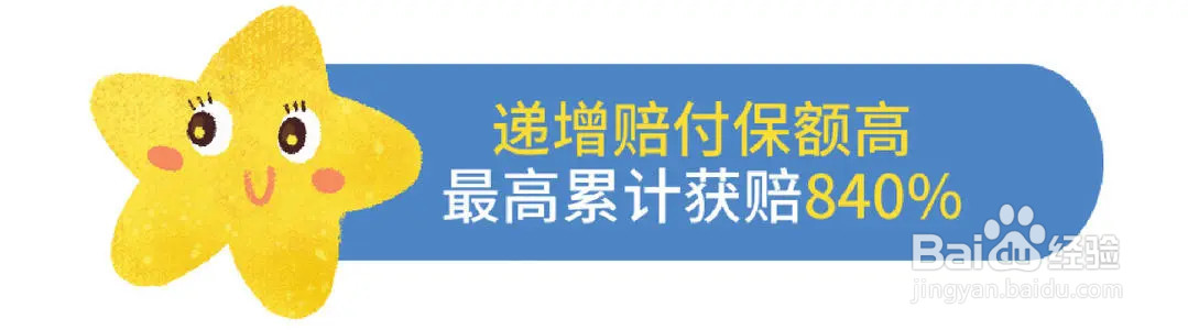 农村大病医疗保险范围有哪些？保险有哪些类型