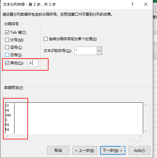 带单位的数据如何快速求和进行运算