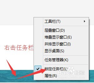 如何对开机启动项进行调整 开启或关闭有2种方式