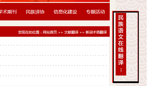 微信上发的维语字不能读怎么办呀