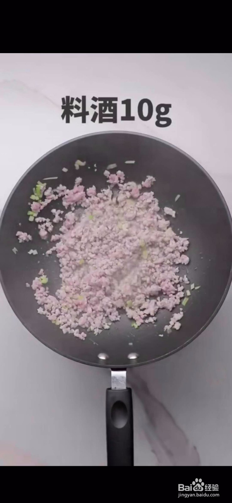 怎么做美味好吃的肉末茄子焖面