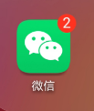 微信从页面上消失了怎么找回