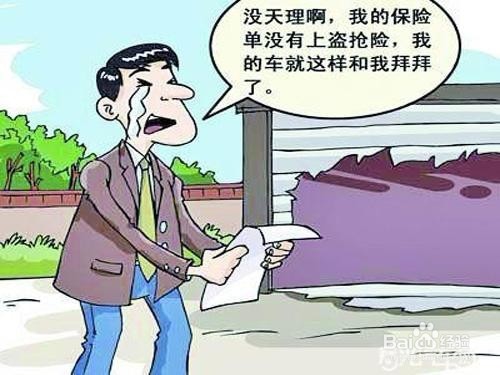 亲戚用我的身份开公司怎么维权