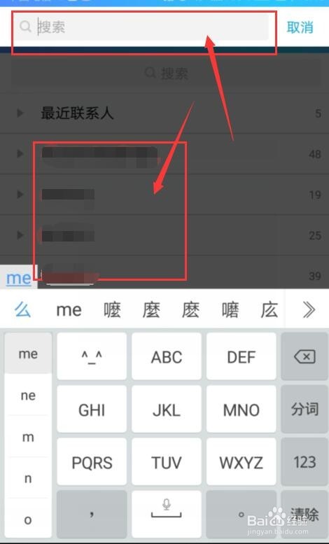 QQ好友特别关注是怎么设置的