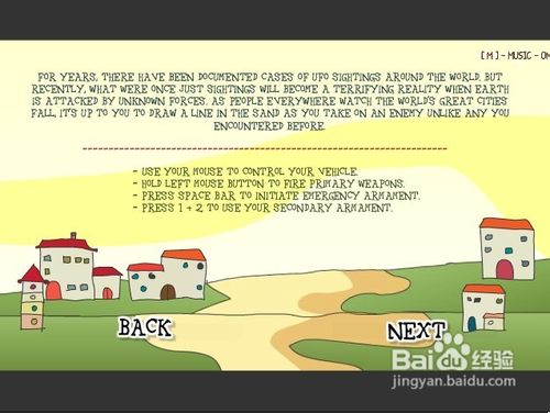 飞行爆破小游戏怎么玩？