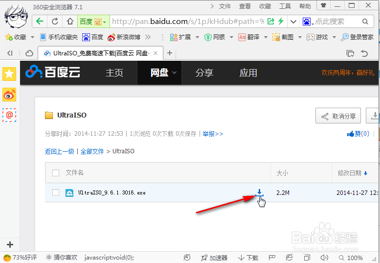 光盘能播放但不能复制怎么办