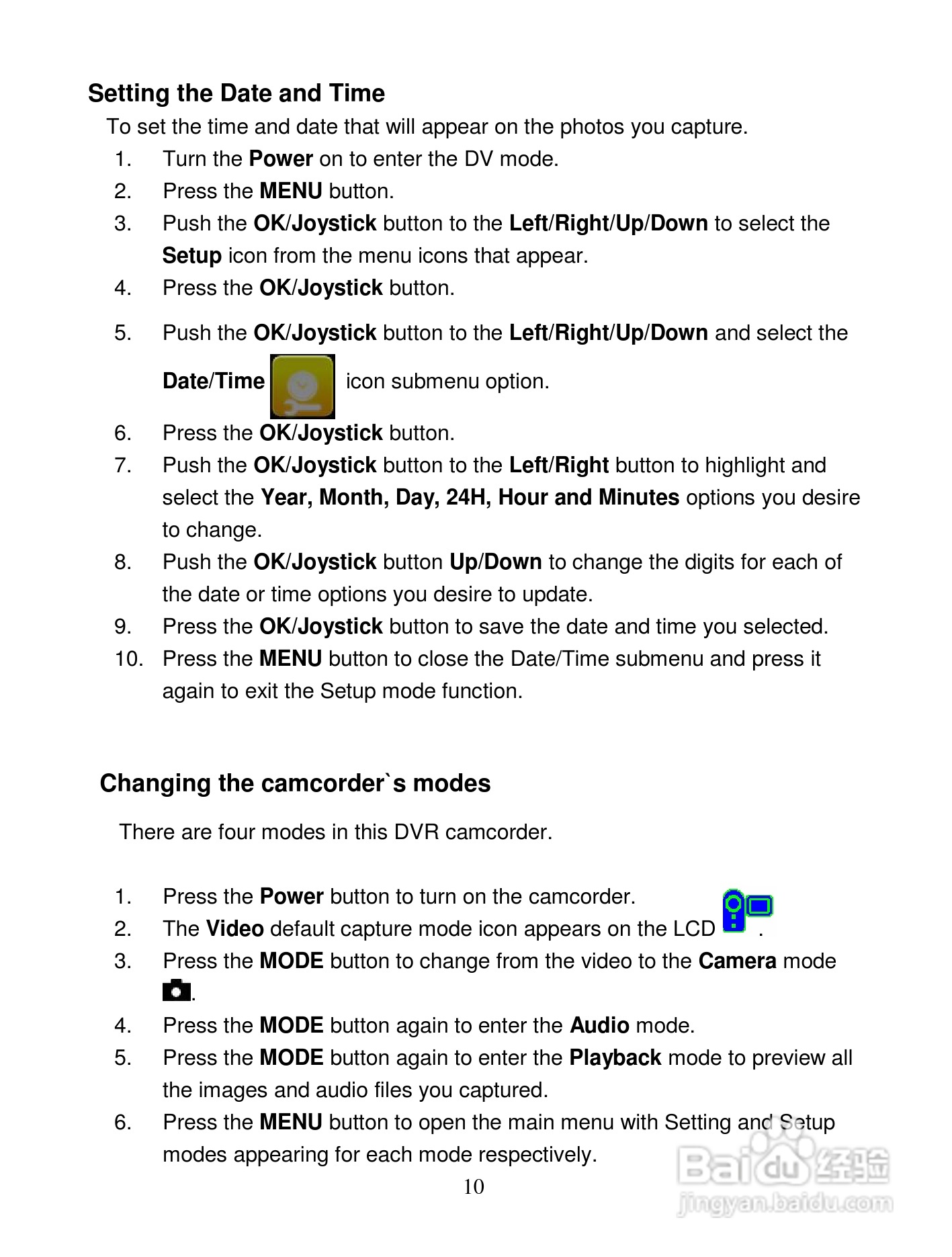 威达Vivitar DVR 820HD数码摄像机使用说明书:[2]