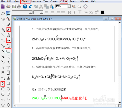 如何用ChemDraw画化学分子结构并导入Word