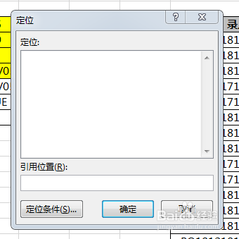 Excel中如何快速将所有空单元格填上相同内容