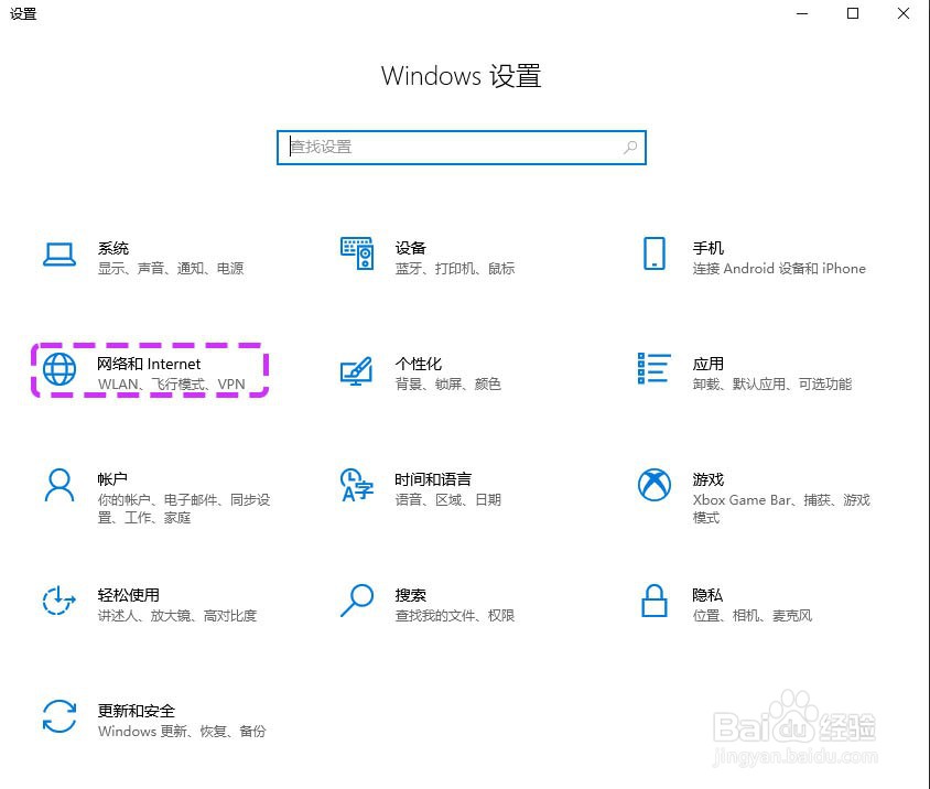 win10开启WIFI热点快速方便连接上网