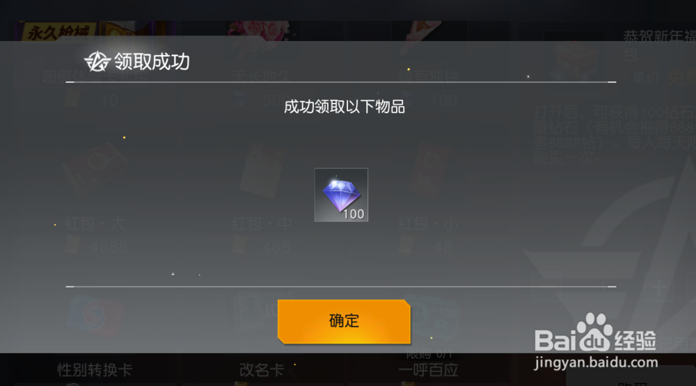 荒野行动PC版新年系列活动都有哪些？