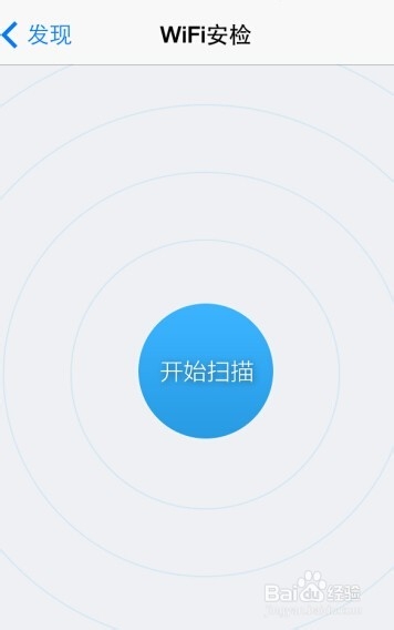 怎么查看同一wifi下几台设备在连接