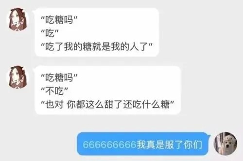 有个男网友和我视频后就不理我了，但是也没视频脸，他看过我照片，说好看，但是视频后就不理我了，又不删