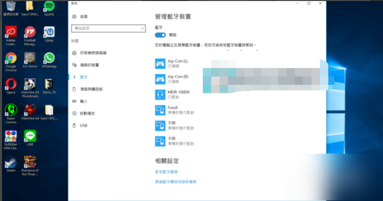 switch pro手柄连电脑步骤