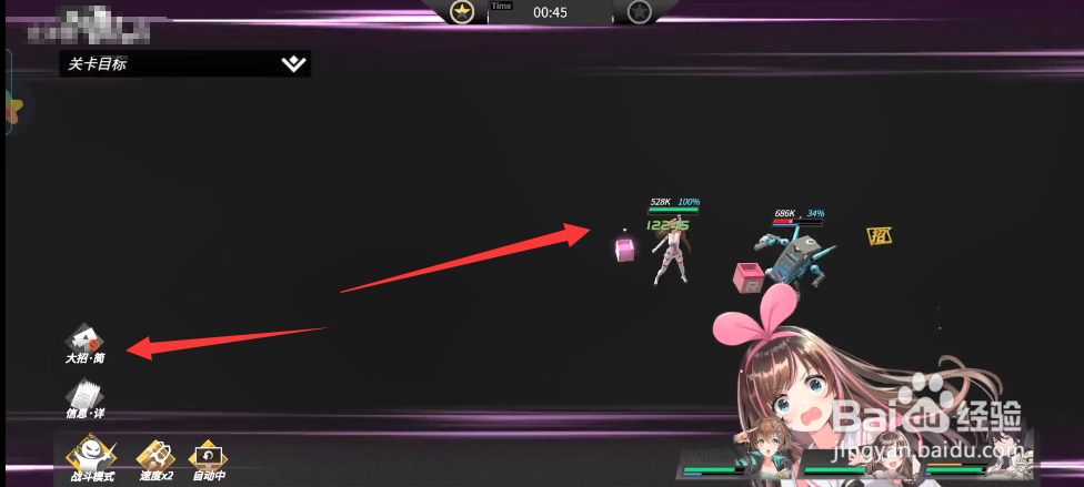 高能手办团直播企划攻略