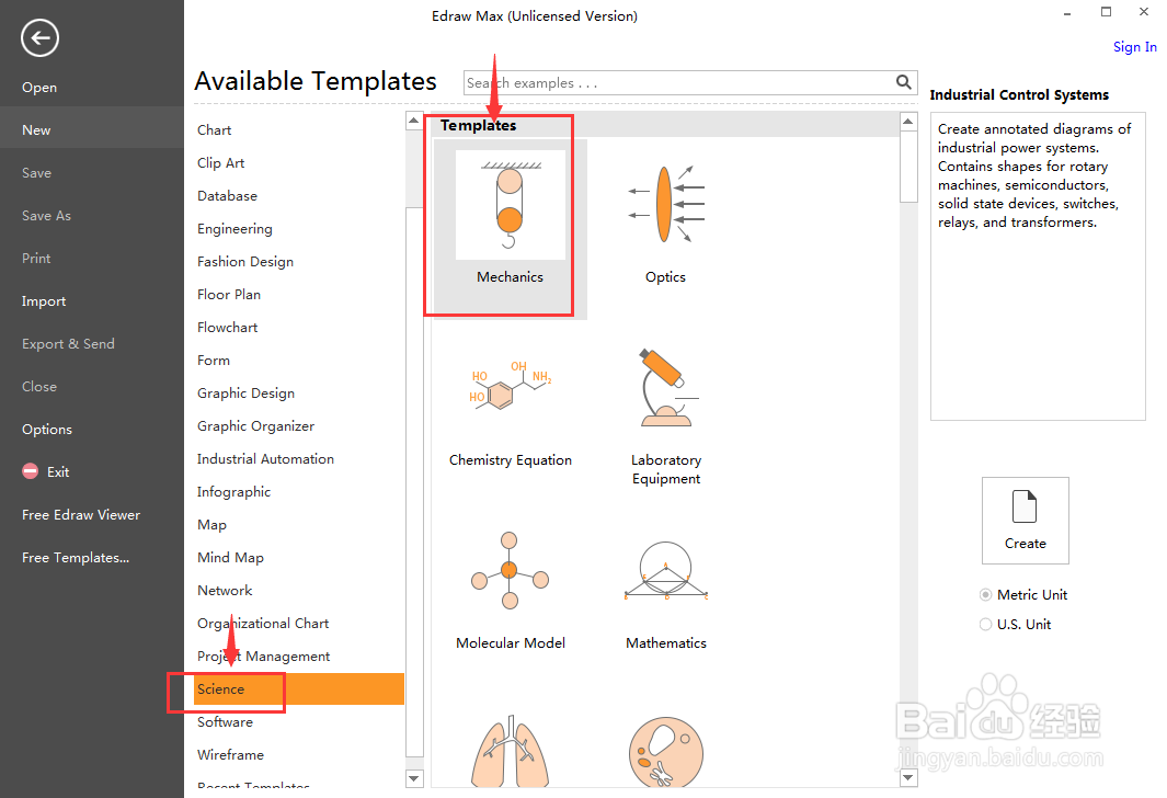制作物理课件时创建电灯泡符号的方法