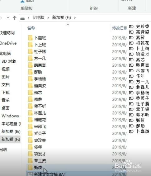 在EXCEL中怎样一分钟快速建100个文件夹