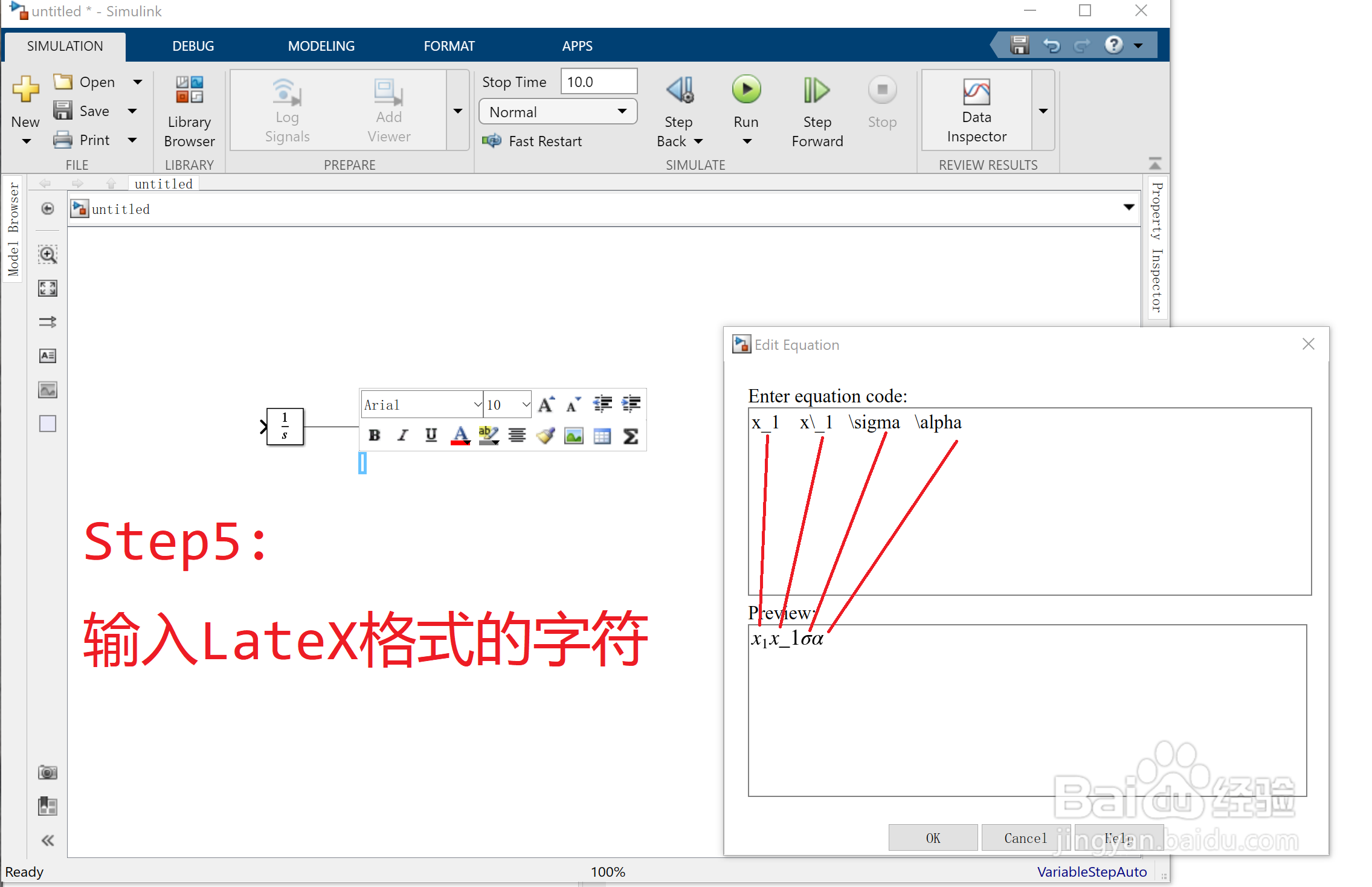 matlab的simulink 中如何添加带下标的注释