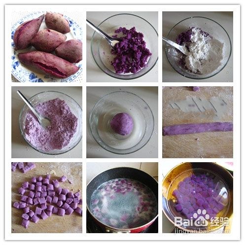 如何自制甜品店里的紫薯圆
