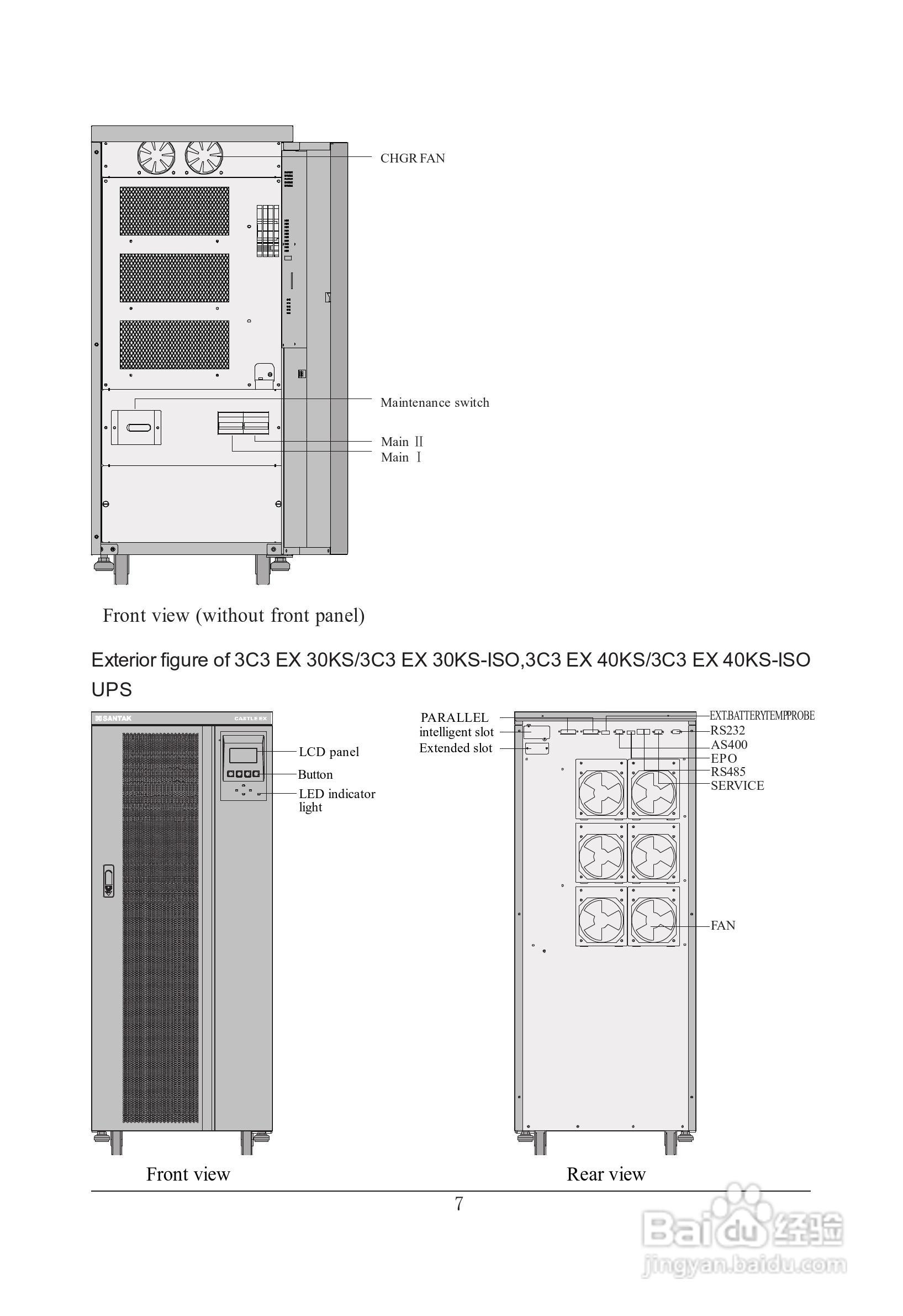 山特在线式大功率3C3 EX系列UPS 电源说明书:[5]