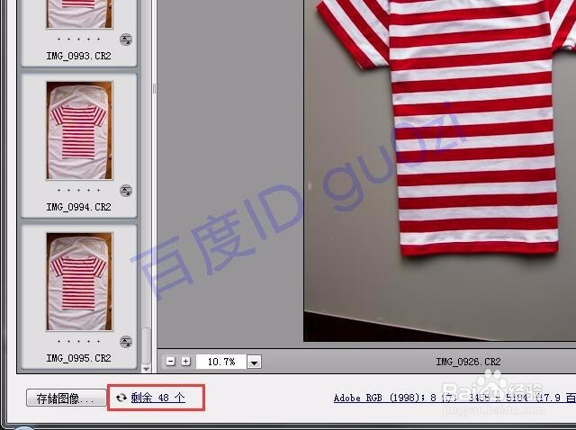 RAW相片批量旋转批量自动处理方法教程