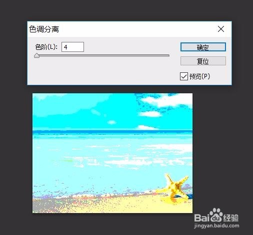如何用ps制作油画效果图片