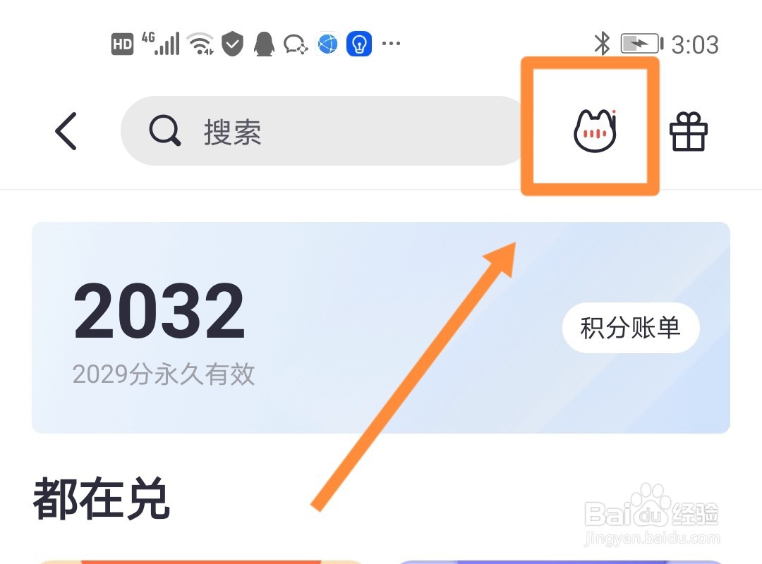 招商信用卡积分怎么来