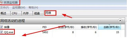 如何通过QQ查看对方的ip地址
