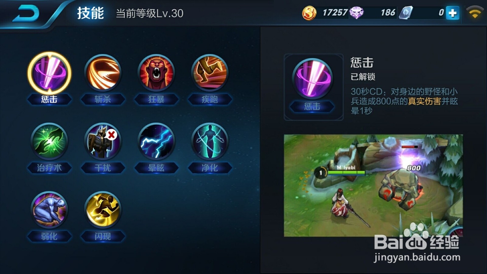 王者荣耀李白玩法心得