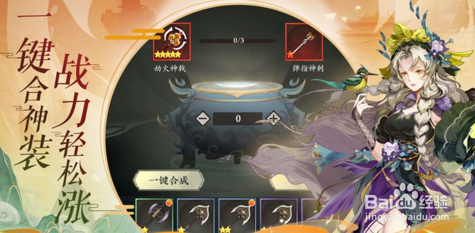 太初行阵容搭配推荐2021