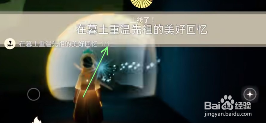 光遇12.2日每日任务攻略2022