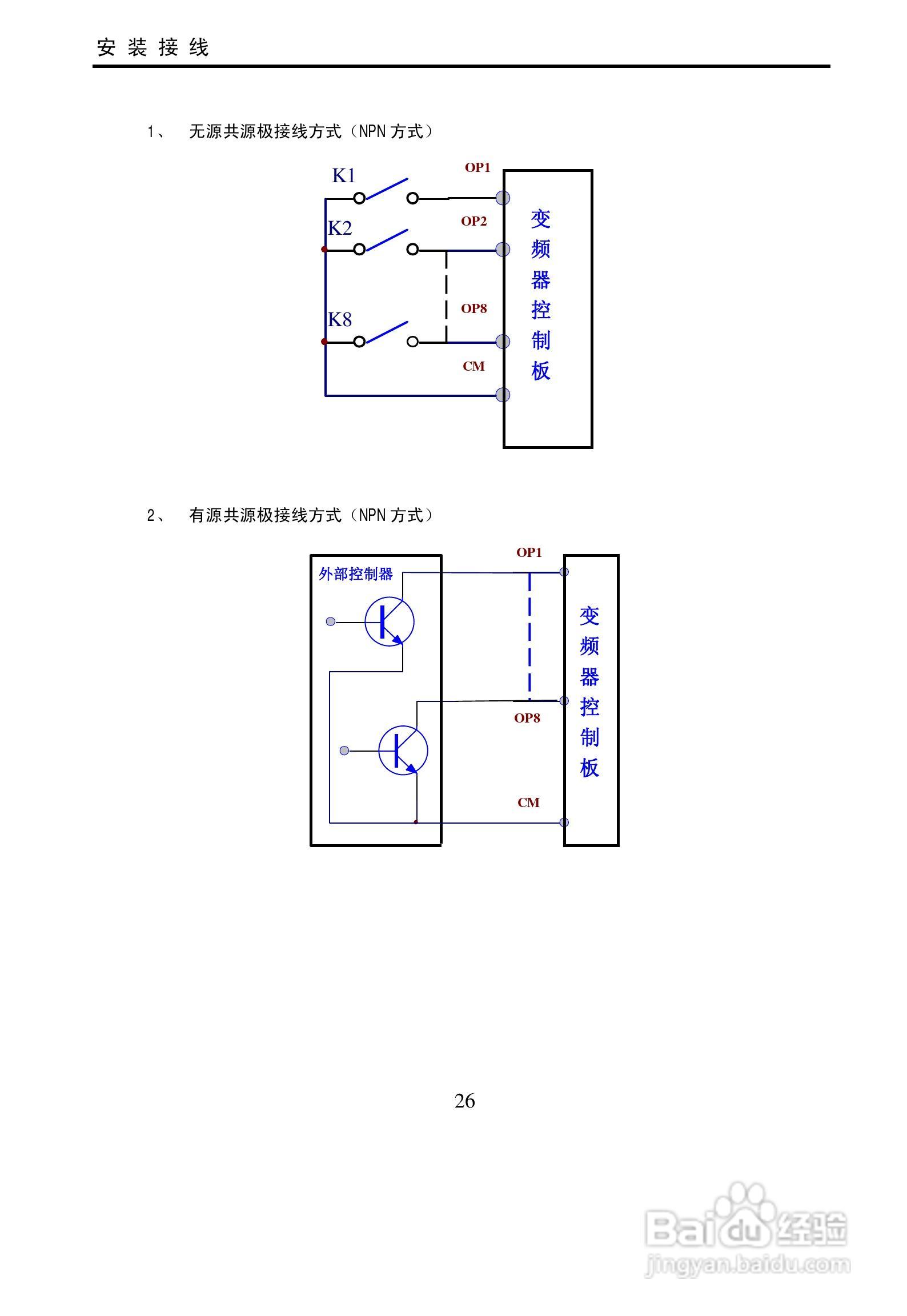 欧瑞传动E3000-0900T3变频器使用说明书:[3]