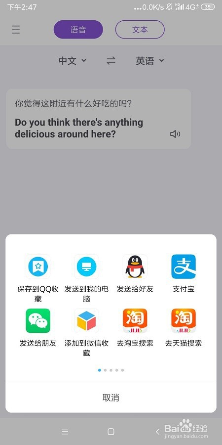 在线英语翻译器如何快速完成英中翻译