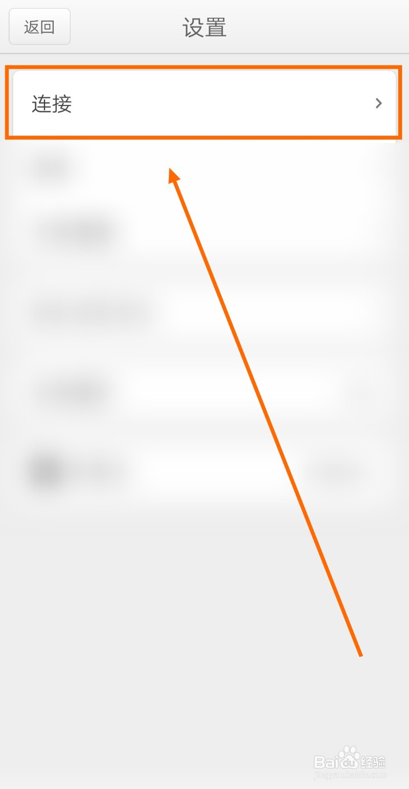 如何让快牙网传APP显示验证对话框