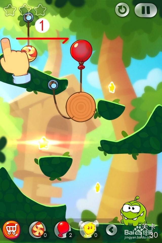 割绳子2满星攻略图：[6]第26至30关森林攻略