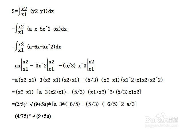 如何计算y=5x^2+5x与y=a-x围成的面积