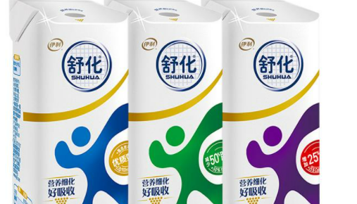 伊利舒化奶为啥重庆发货