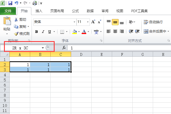 excel表格怎样选中A2:C3